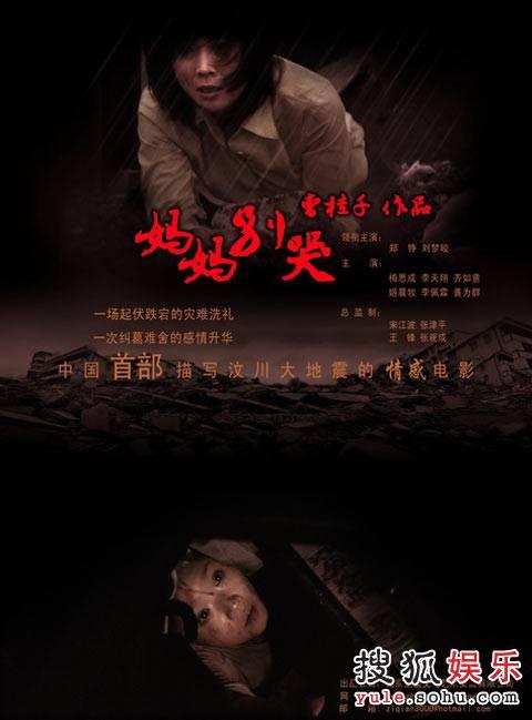 伊丽莎白城市州立大学学士学位证